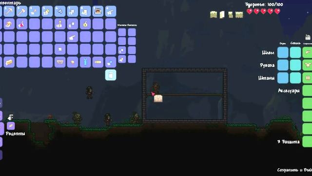 Terraria 1.2.2 (Гайд) Эпизод 1. Введение смотреть онлайн