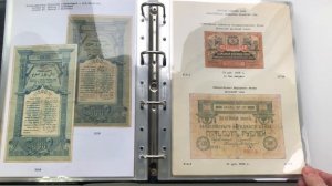 Бумажные деньги от Российской Империи до наших дней