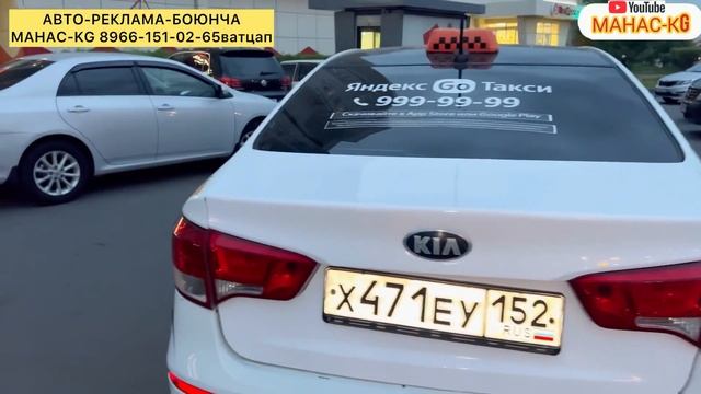 Киа-Рио-2017год#САТЫЛАТ#срочно#8977 468-38-51 смотреть онлайн