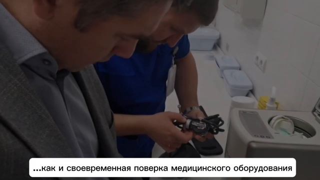 Внутренние аудиты в Учреждении