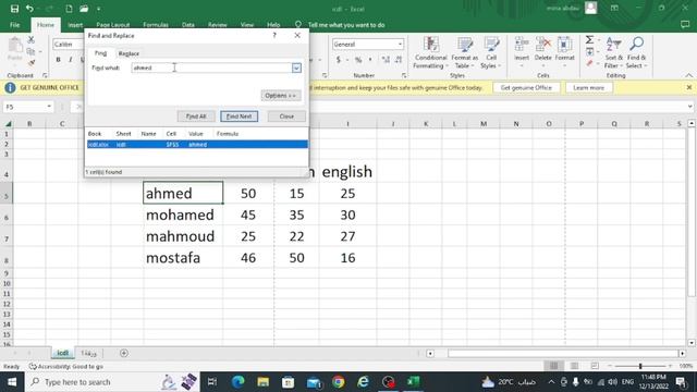 Office Excel смотреть онлайн
