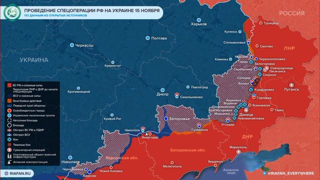 Военни новини с Павел Иванов: Какво се случи на 15 ноември 2022 г. по фронтовете на Украйна смотреть онлайн