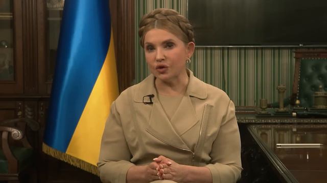 Концепція справедливої мобілізації Юлії Тимошенко смотреть онлайн
