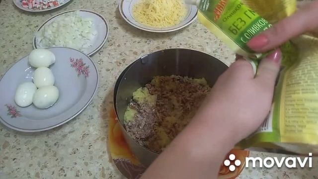 Салат 