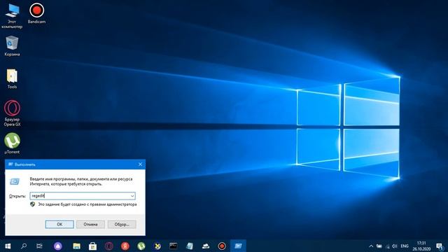 УДАЛЕНИЕ DirectX смотреть онлайн