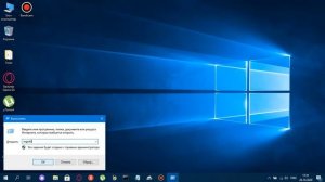 УДАЛЕНИЕ DirectX