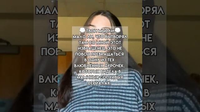 Pov/10 серия/~Малая~/POVPAYTON?❤ смотреть онлайн