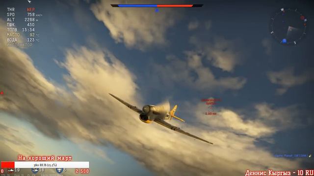 Обсудим новый патч! War Thunder смотреть онлайн
