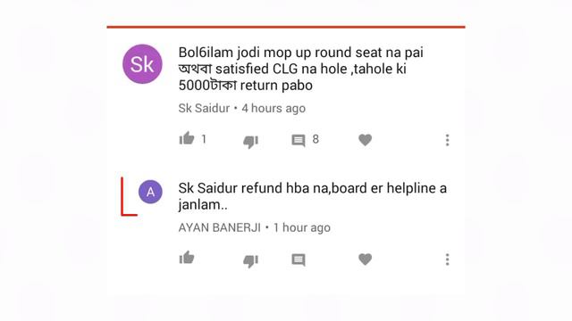 WBJEE mop up round questions discussion|mop up Counselling 2018 смотреть онлайн