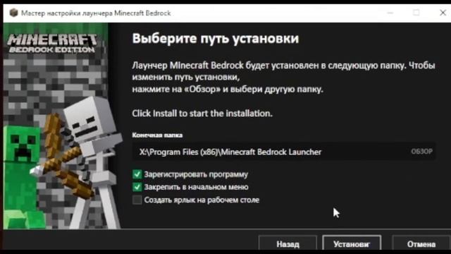 Как скачать майнкрафт Bedrock Edition на ПК без эмулятора? смотреть онлайн