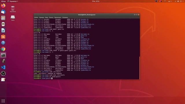 IT-FEST Системное администрирование Ubuntu смотреть онлайн