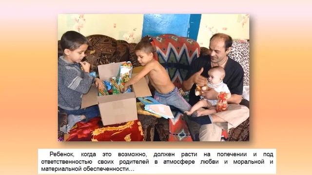 20 ноября — Всемирный день ребёнка смотреть онлайн