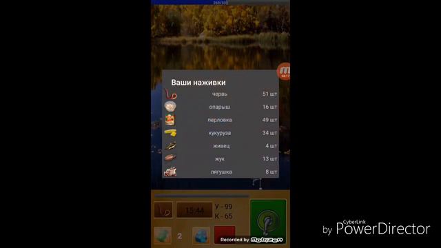 Играю в новую игру Рыбалка для друзей (* 》 смотреть онлайн