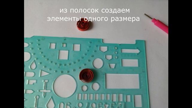 мастер-класс по созданию объемной открытки своими руками к 12 июня смотреть онлайн