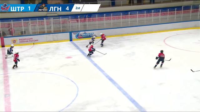 ХК ЛЕГИОН(09) - ХК ШТУРМ(09) 09.09.22г. смотреть онлайн