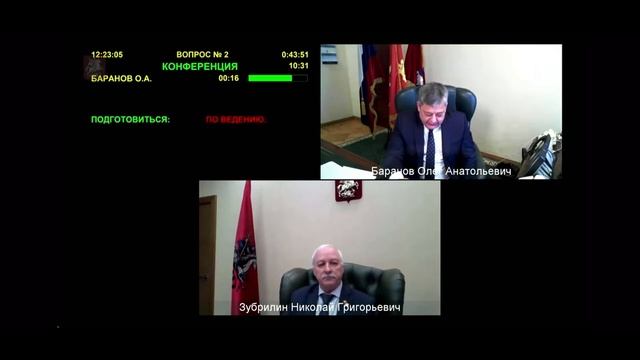 Вопрос №1 руководителя Фракции КПРФ в МГД Н. Зубрилина руководителю ГУ МВД по г. Москве О. Баранову смотреть онлайн
