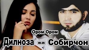 🌹 Бехтарин суруди точики 2021 нав 🌹 Дилноза ва Собирчон Ором Ором аз ёди ту мерам 🌹 new Tajik song
