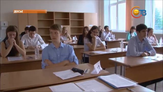 Ставрополье к ЕГЭ готово!