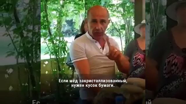 Как определять качество МЁДА смотреть онлайн