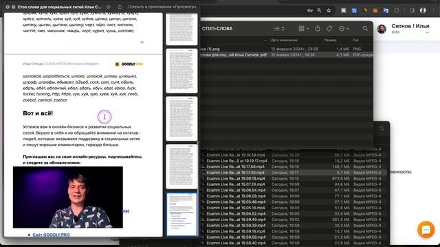 @ЗАРАБОТОК В ИНТЕРНЕТЕ Заработок в интернете 2024 или как заработать в интернете