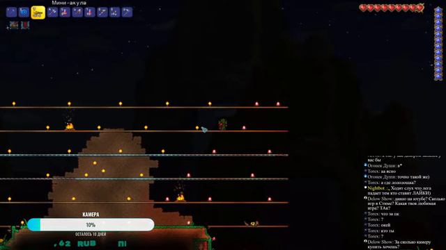 че пацаны СТРИМ? ПО ТЕРРАРИИ | TERRARIA | ПИАР КАНАЛОВ смотреть онлайн