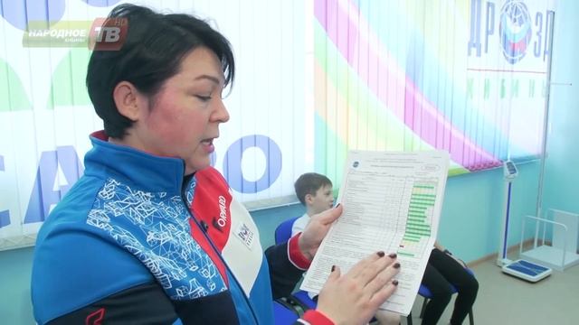 Проект "Навигатор здоровья" смотреть онлайн