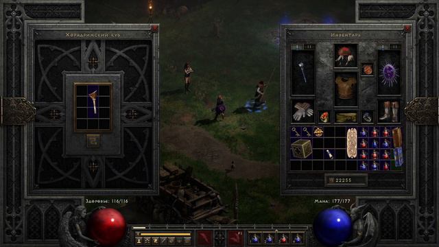 Заготовка на коровий уровень: Diablo II Resurrected смотреть онлайн