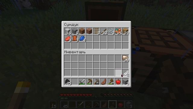 Minecraft java edition выживание "1 серия" смотреть онлайн