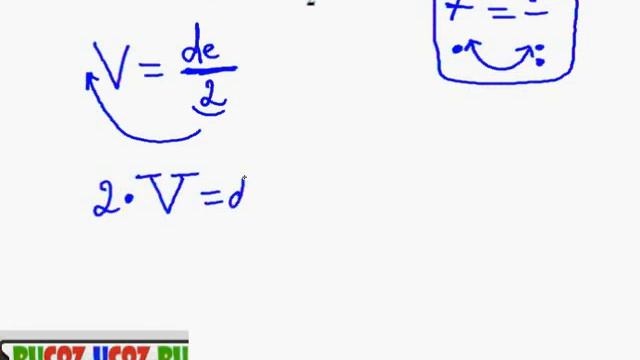 Выразить переменную из формулы смотреть онлайн