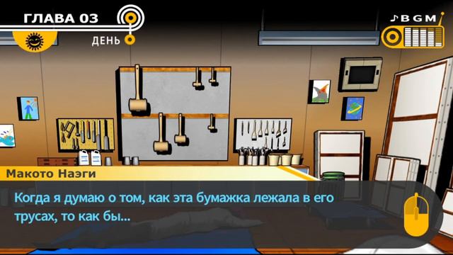 Danganronpa Trigger Happy Havoc прохождение часть 33 смотреть онлайн