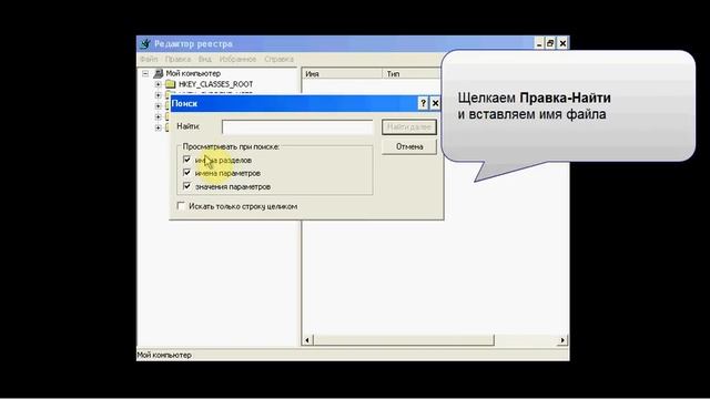 Удаляем Trojan.Winlock.5310 без поля ввода кода. смотреть онлайн