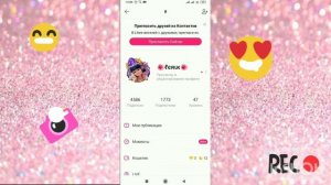 Как обменять бобы в алмазы в лайке❤❤❤?   https://l.likee.video/v/1r5Ccz