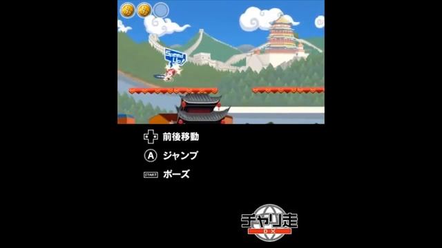 [eShop] Bike Rider DX - Beijing Gameplay смотреть онлайн
