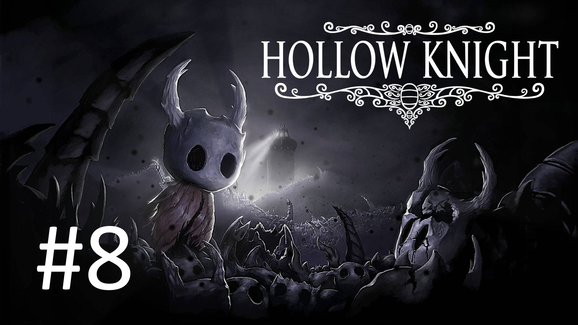 Прохождение Hollow Knight - Часть 8
