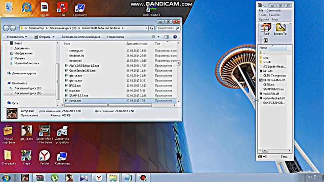 Как установить Самп-функс и Клео для Samp 0.3.7 смотреть онлайн