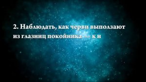 К чему снятся глисты - Онлайн Сонник Эксперт