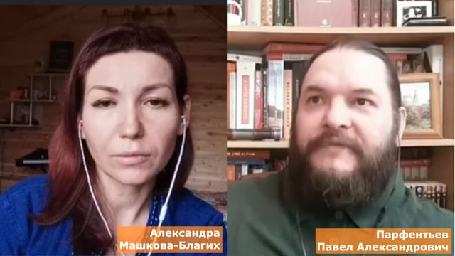 Таинства Вселенной