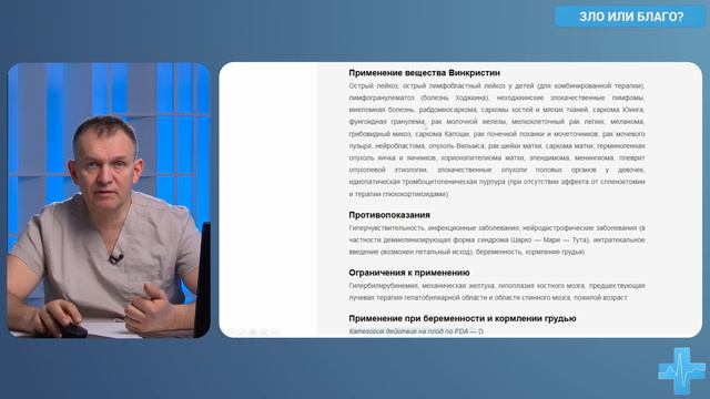 Если не стал врачом сразу то уже нет шанса и через 30 лет практики смотреть онлайн