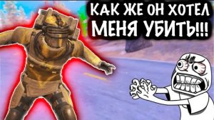 КАК ЖЕ ОН ХОТЕЛ УБИТЬ ШТУРМ _ ШТУРМ 7 КАРТА Метро рояль _ Metro royale