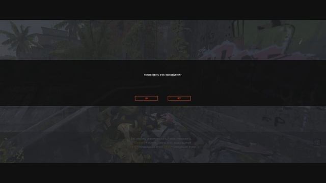 Баг с броском молотова в дверь смотреть онлайн