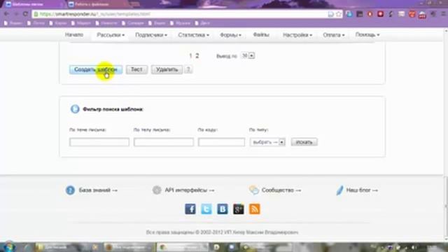 Как за 5 минут написать красивое письмо. Часть1. смотреть онлайн