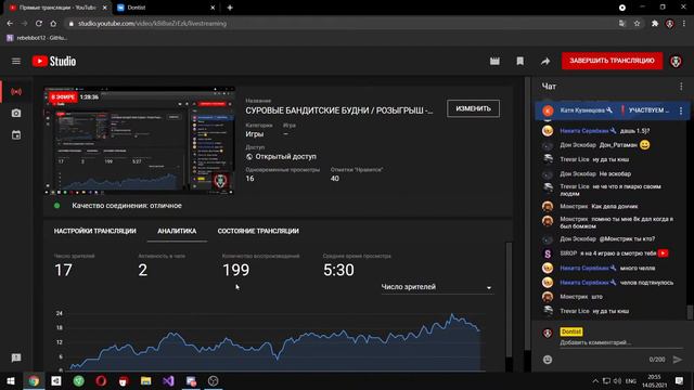 СУРОВЫЕ БАНДИТСКИЕ БУДНИ / РОЗЫГРЫШ - СТРИМ РАДМИР РП КРМП / RADMIR RP CRMP смотреть онлайн