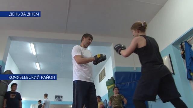 Спортивные надежды смотреть онлайн
