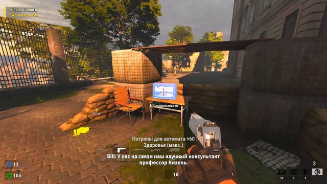 Прохождение Serious Sam 4 #6/ Жребий брошен / 💣Сложность Сэм💣/ Все секреты смотреть онлайн