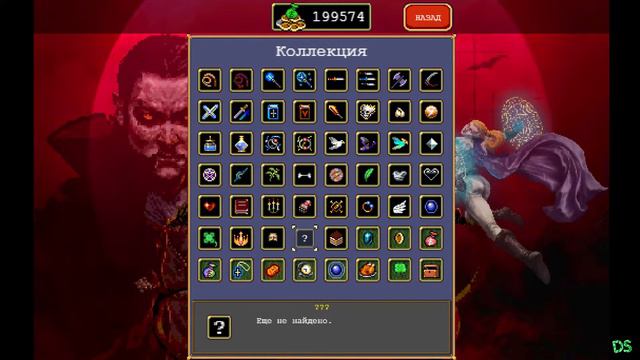 два новых персонажа Lama и Cavallo в игре Vampire Survivors смотреть онлайн