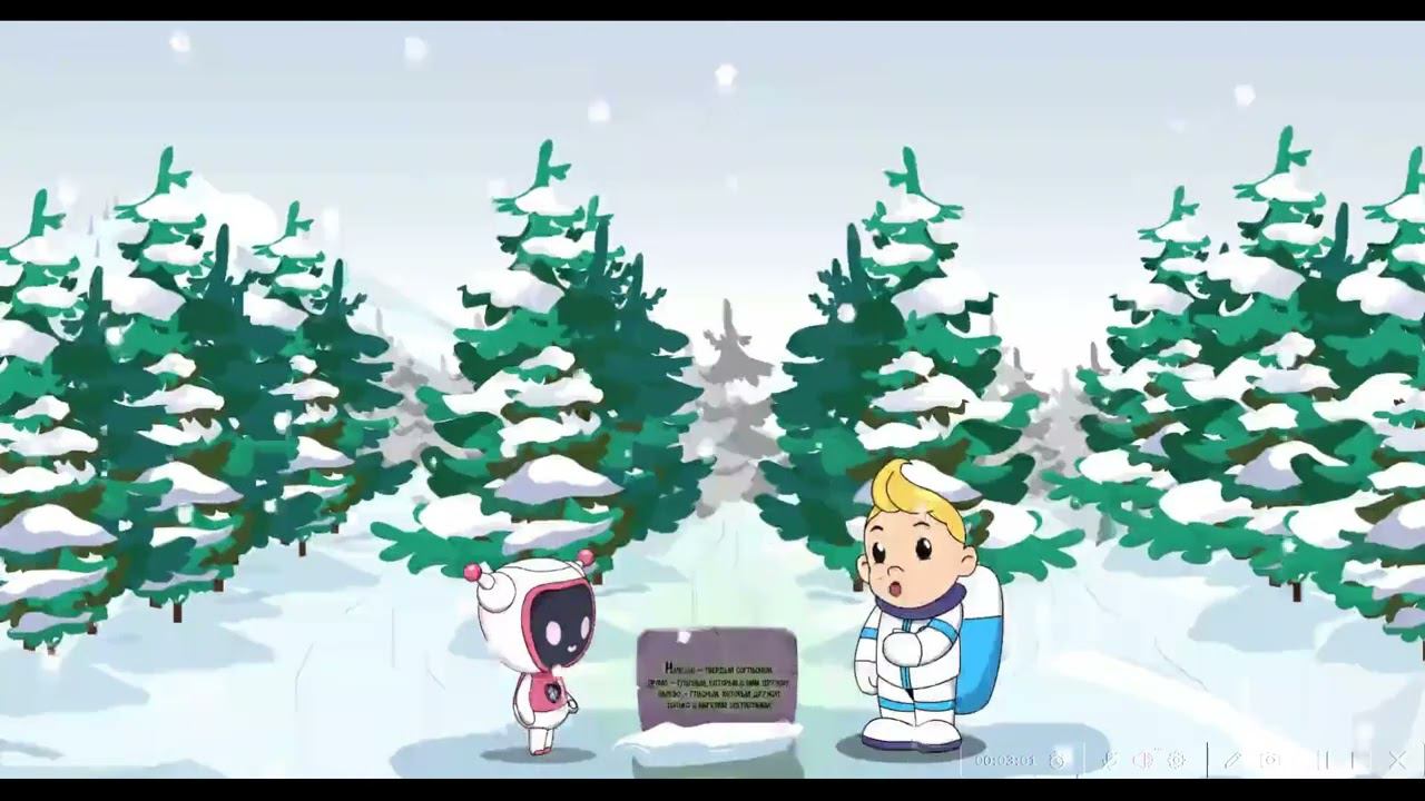 Буква Ё смотреть онлайн