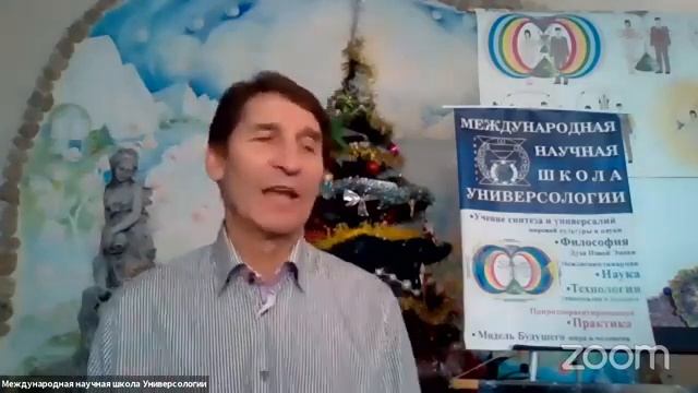 Сакральный смысл сказок в мировой культуре смотреть онлайн