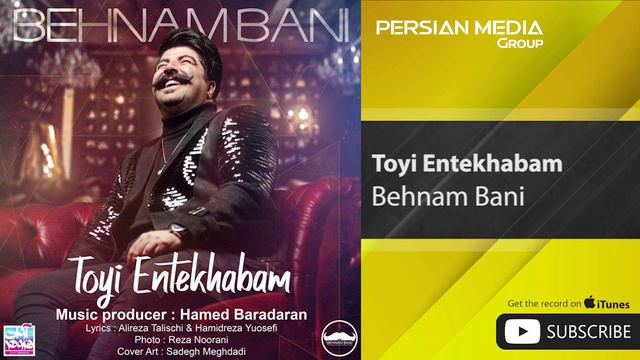 Behnam Bani - Toyi Entekhabam ( بهنام بانی - تویی انتخابم )