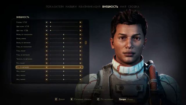 The Outer Worlds - Fallout в космосе? смотреть онлайн