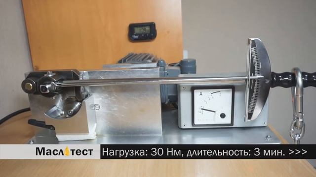 Тест Моторного Масла Toyota Synthetic 5W-40 смотреть онлайн